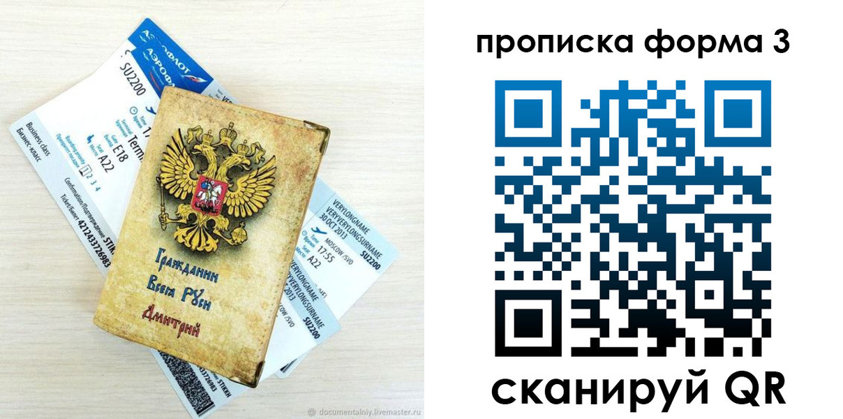 форма 3 в Тихвине