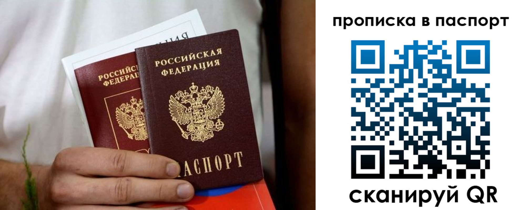 регистрация для дет. сада в Тихвине