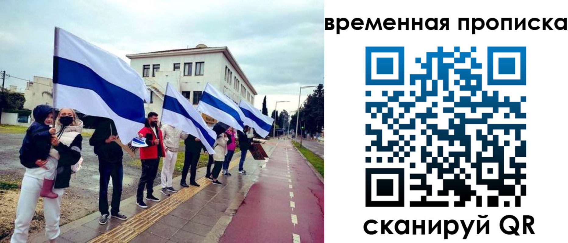 прописка в квартире в Тихвине