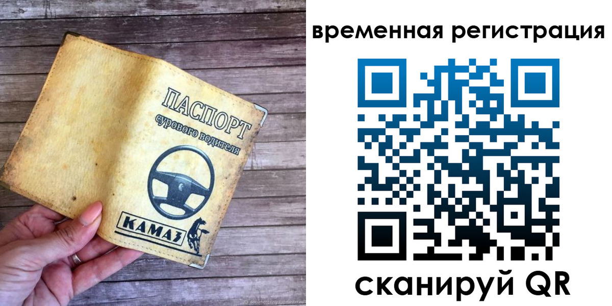 прописка поиск в Тихвине
