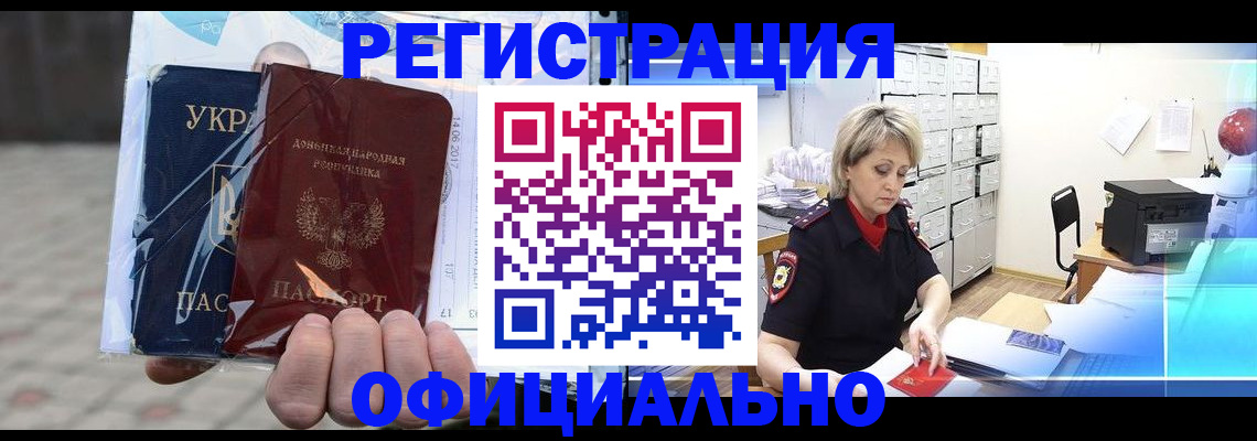 где прописаться в Тихвине