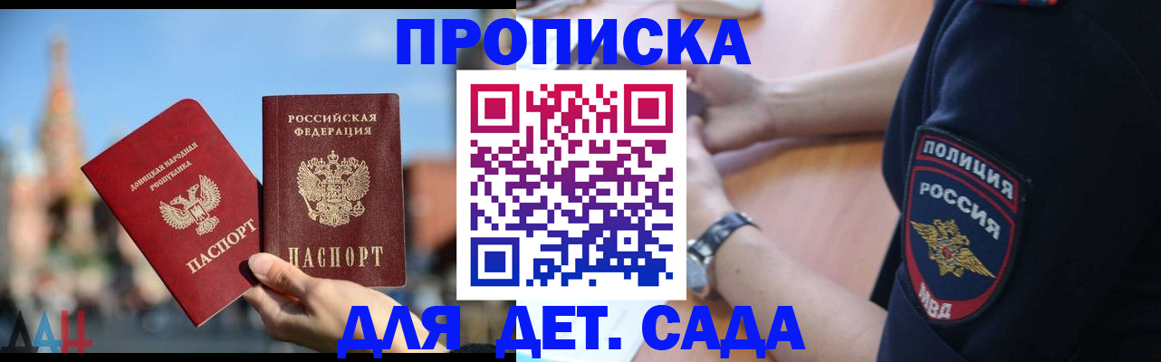 найти адрес прописки в Тихвине