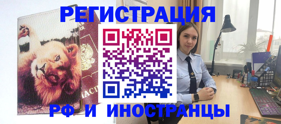 временная регистрация госуслуги в Тихвине