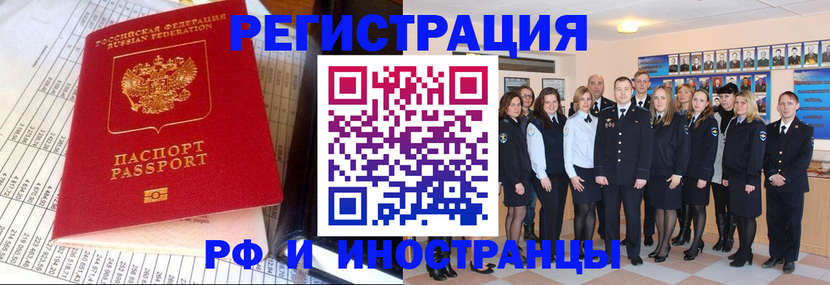 прописка поиск в Тихвине