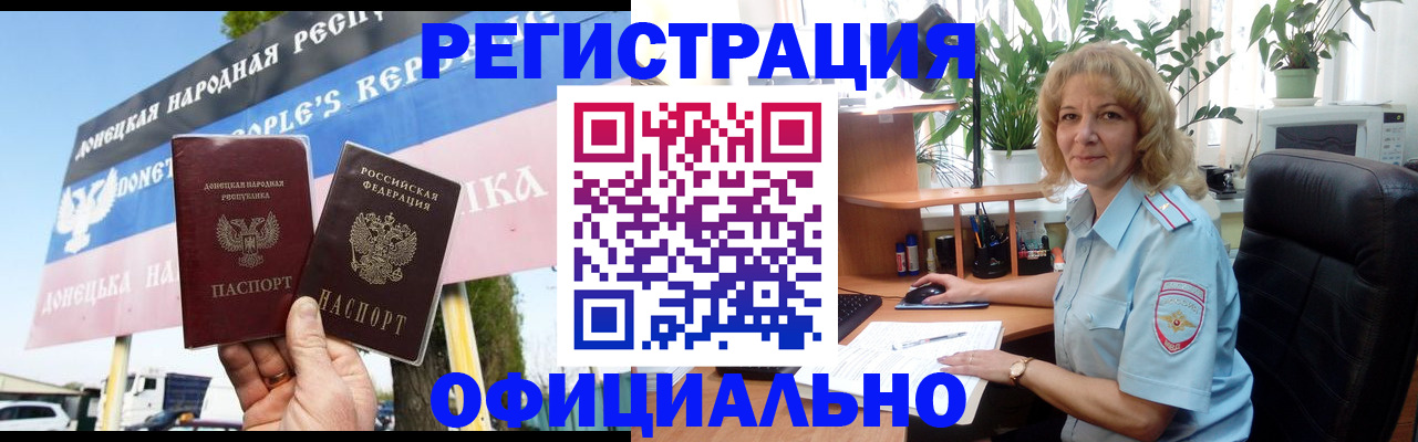 прописка в квартире в Тихвине