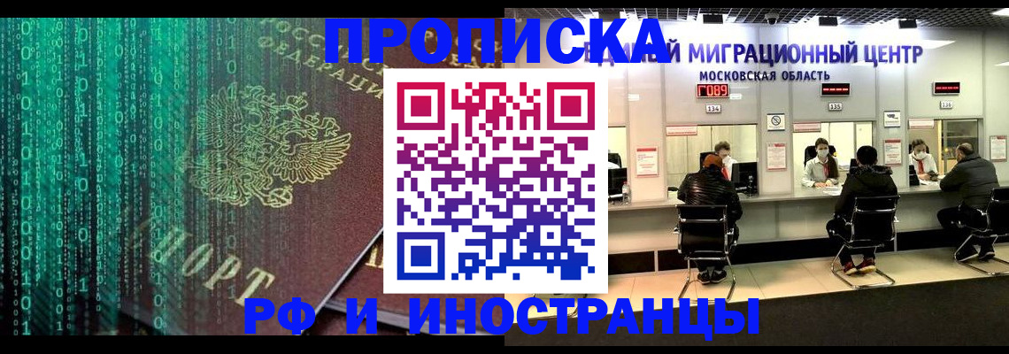 регистрация для дет. сада в Тихвине