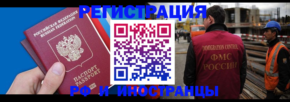 прописка паспорт в Тихвине